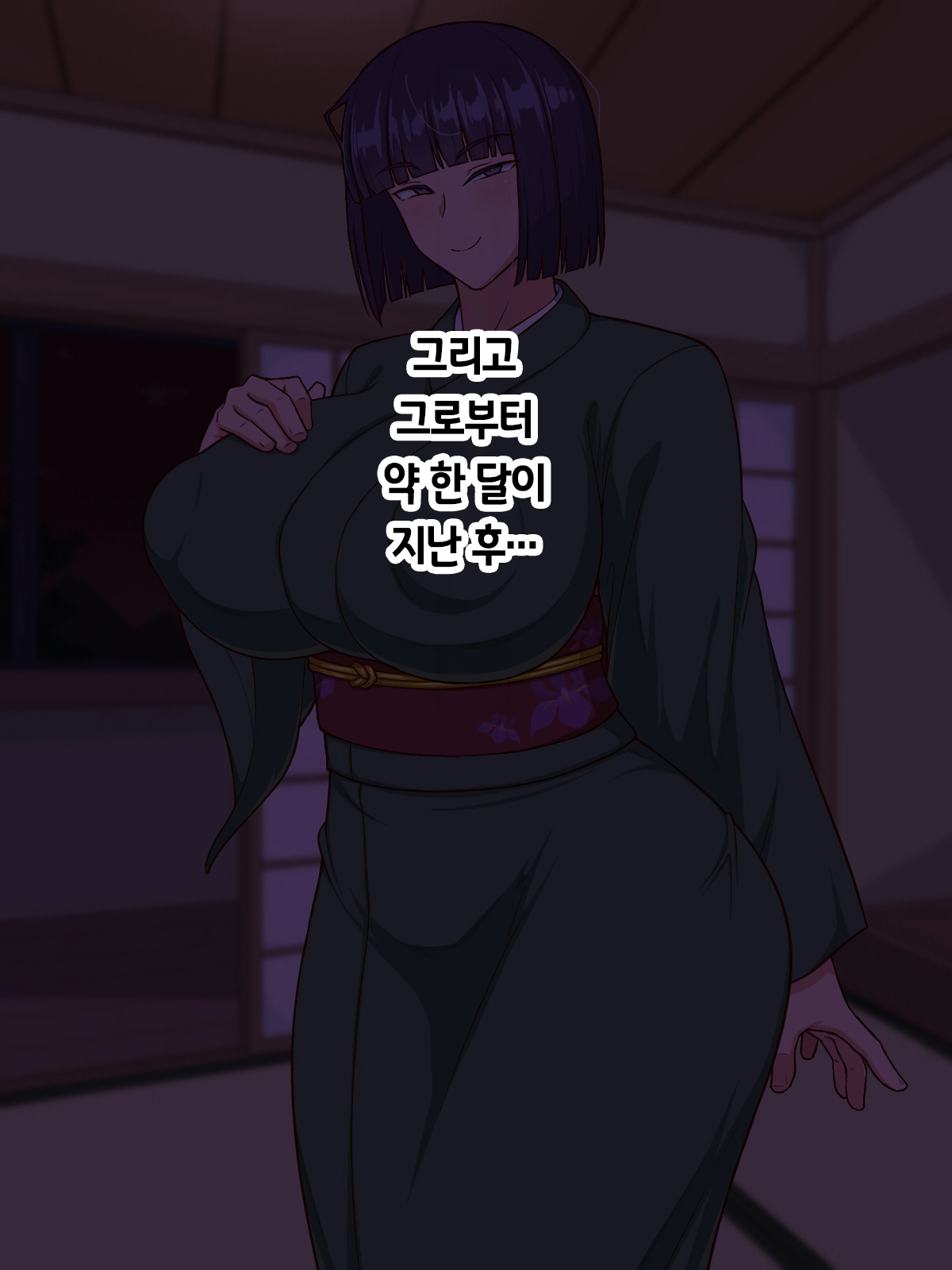 Namahame Onsen Ryokan Ni Youkoso! ~Dosukebe Okami No Omotenashi~ | 생삽입 온천 여관에 어서오세요! ~개변태 여주인의 접대 섹스~